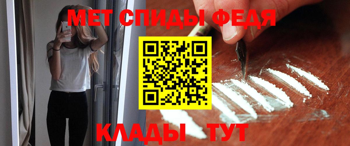 это наркотические препараты  Amphetamine  Вход с VPN  Амфетамин Розовый  Зеленокумск 