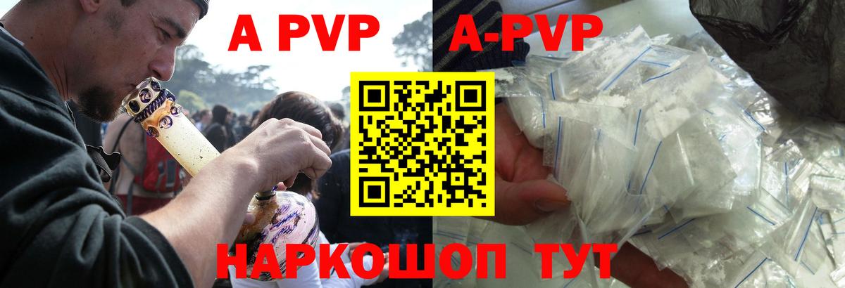 Alfa_PVP СК Зеленокумск