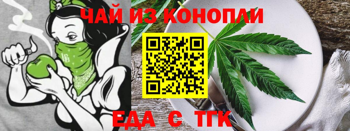 Зеленокумск  Canna-Cookies марихуана  Вход с VPN 