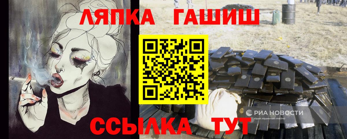 Зеленокумск  ГАШ Cannabis  Гашиш Premium  Вход с VPN 