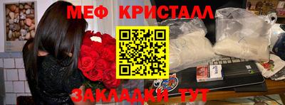 марихуана Ливны