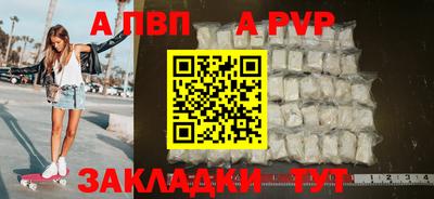 a pvp Лесосибирск