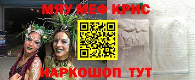 мефедрон Ликино-Дулёво