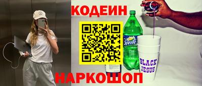 мефедрон Ликино-Дулёво