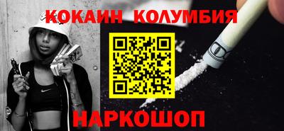 марихуана Ливны