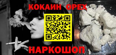 мефедрон Ликино-Дулёво