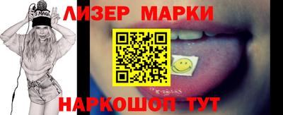 мефедрон Ликино-Дулёво