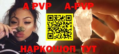 a pvp Лесосибирск