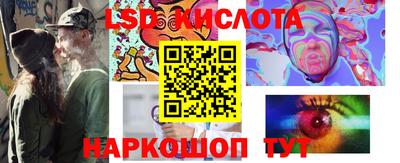мефедрон Ликино-Дулёво