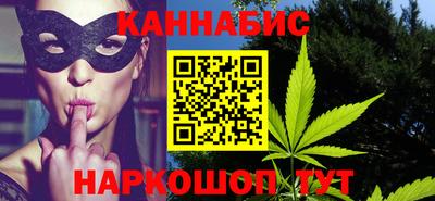 марихуана Ливны