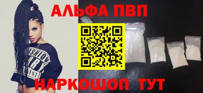 мефедрон Ликино-Дулёво