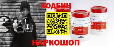 марихуана Ливны