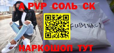 a pvp Лесосибирск