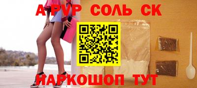 мефедрон Ликино-Дулёво