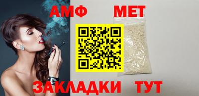 мефедрон Ликино-Дулёво