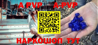 a pvp Лесосибирск