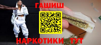 марихуана Ливны
