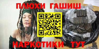 мефедрон Ликино-Дулёво