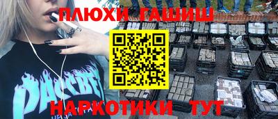 мефедрон Ликино-Дулёво