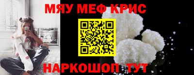мефедрон Ликино-Дулёво