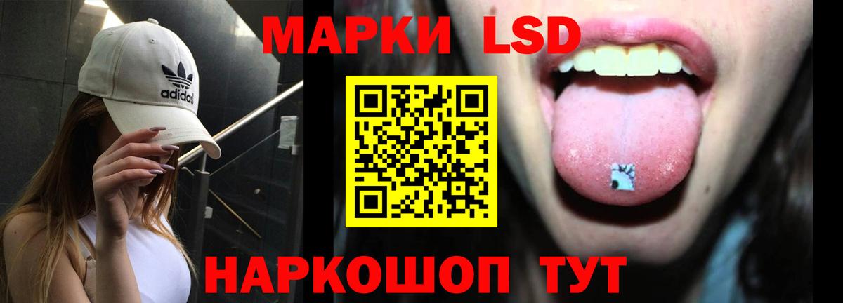 Лсд 25 экстази ecstasy Зеленокумск