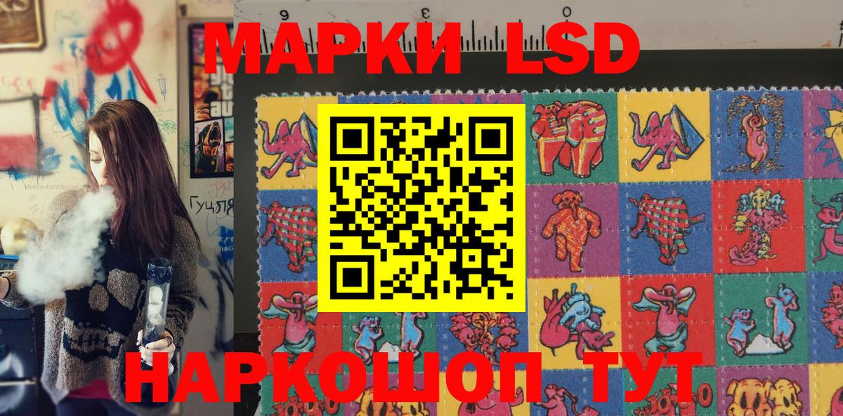 Зеленокумск  Марки NBOMe 1,8мг  Вход с VPN 