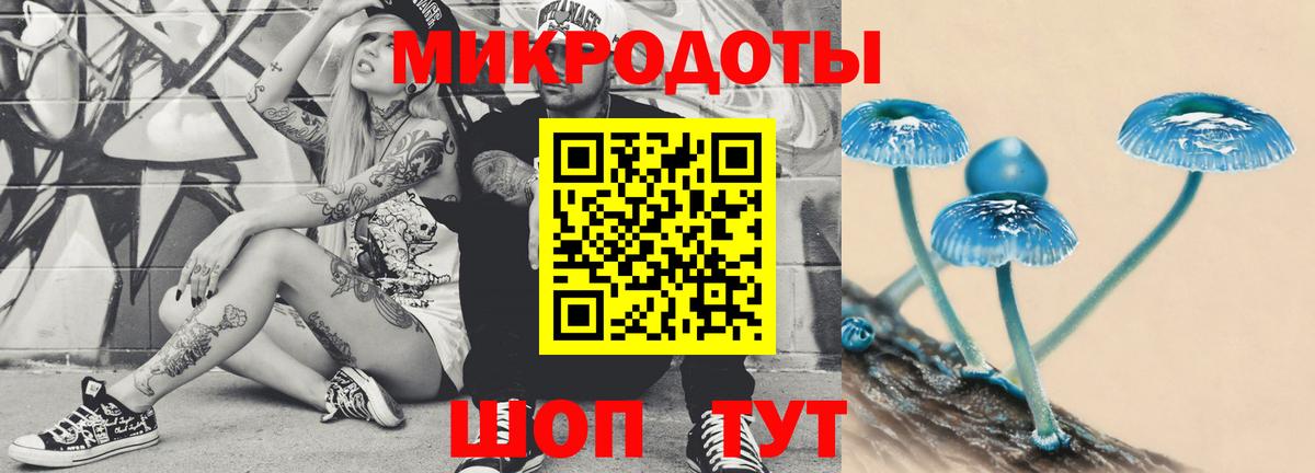 Зеленокумск  Галлюциногенные грибы GOLDEN TEACHER  Вход с VPN 